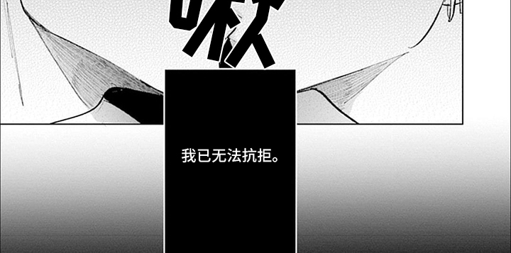 我的特殊调查漫画,第10话3图