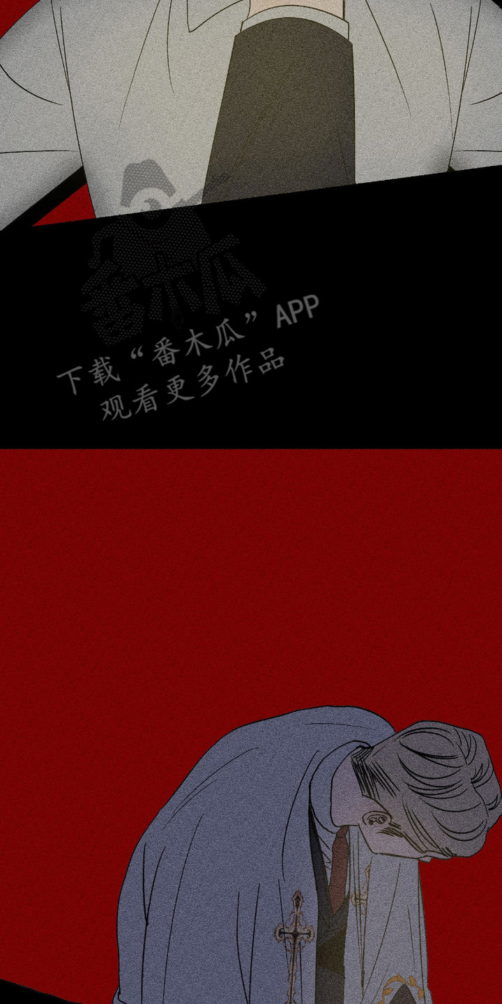 忠诚拯救漫画,第3话2图