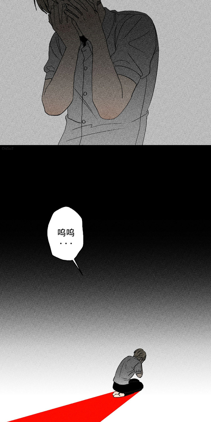 忠诚拯救漫画,第2话5图