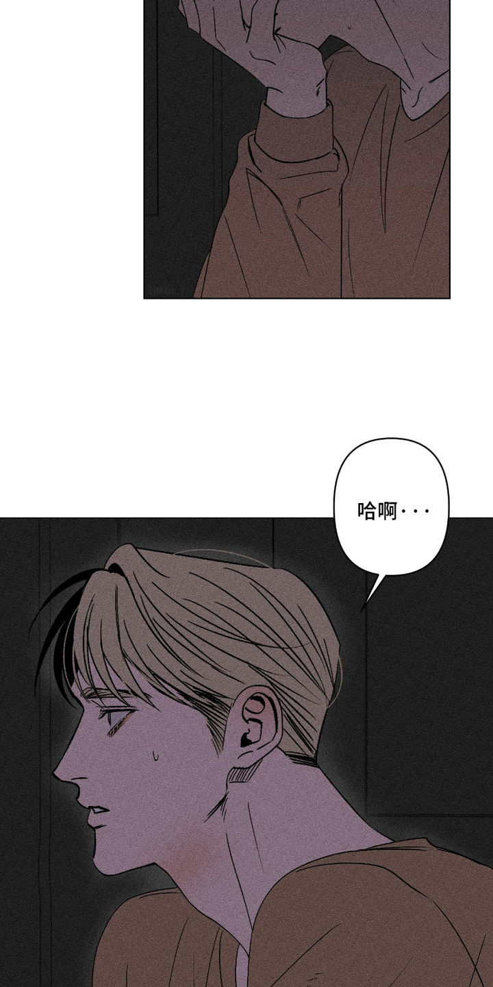 忠诚拯救漫画,第6话5图