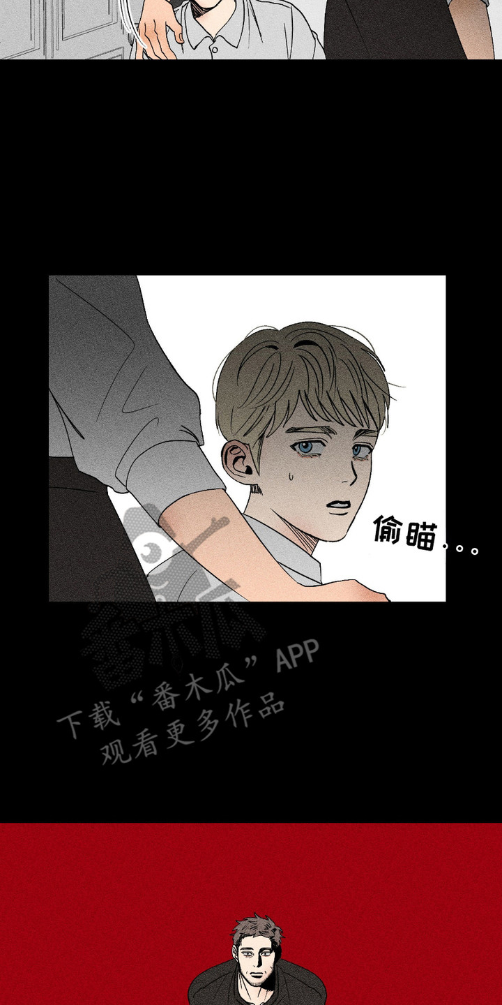 忠诚拯救漫画,第1话4图