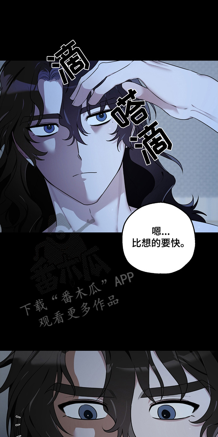 玩具化身漫画,第3话1图