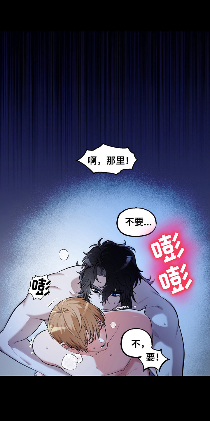 玩具化身漫画,第9话1图