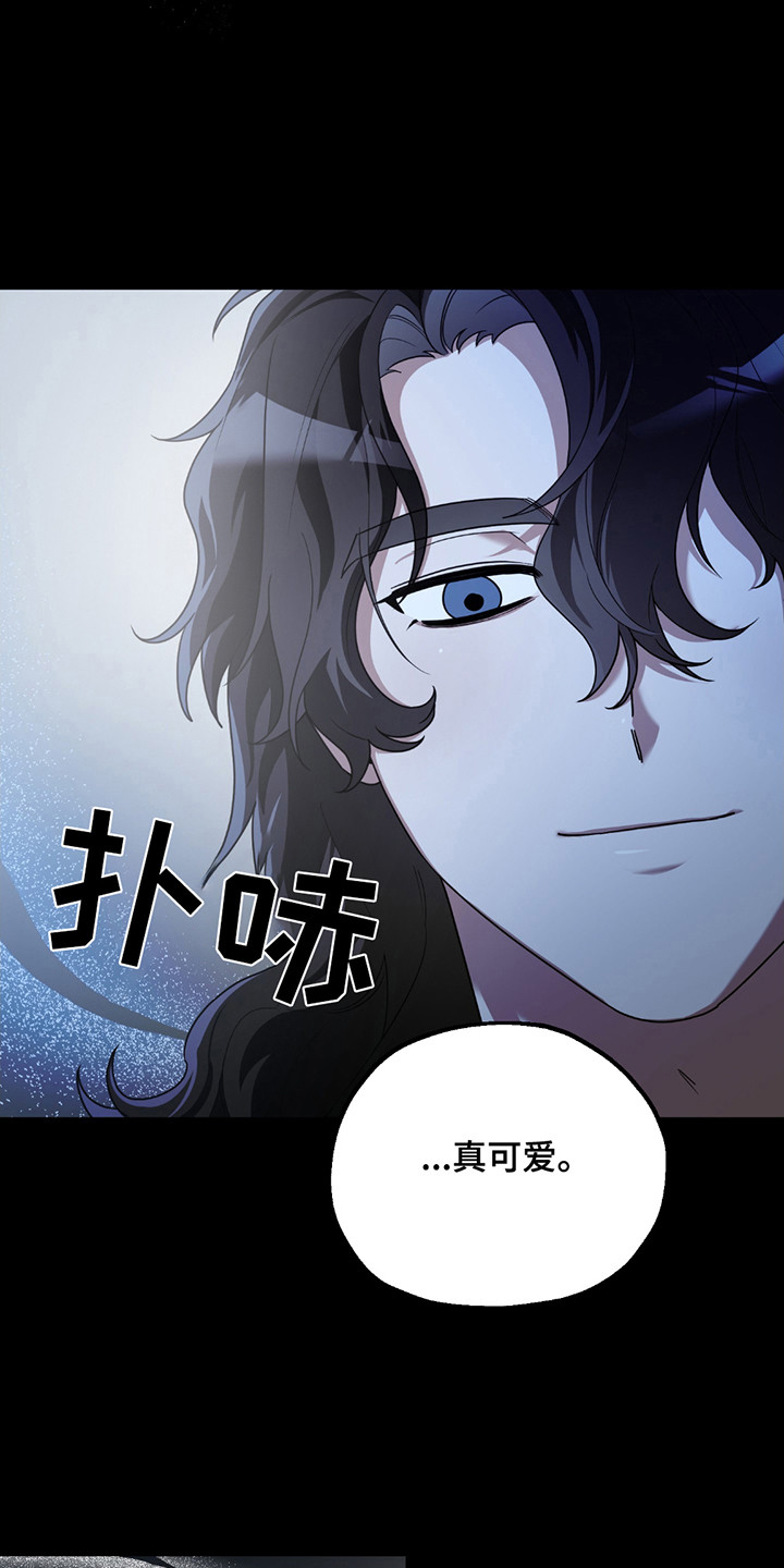 玩具化身漫画,第9话1图