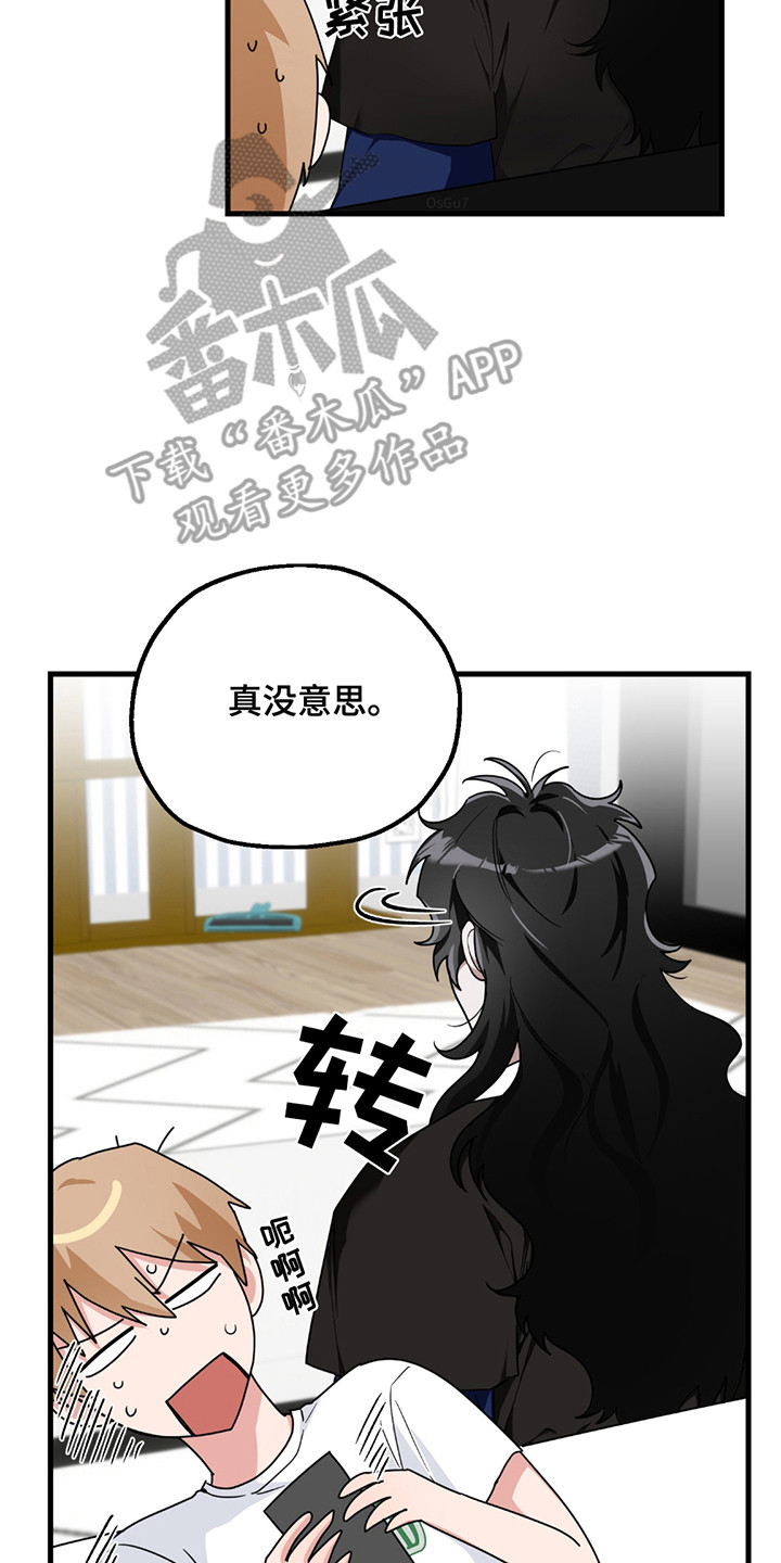 玩具化身漫画,第10话3图