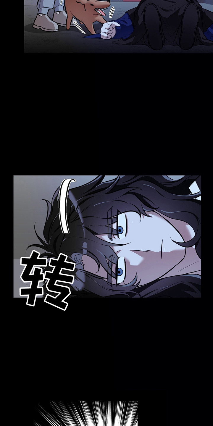 玩具化身漫画,第7话4图