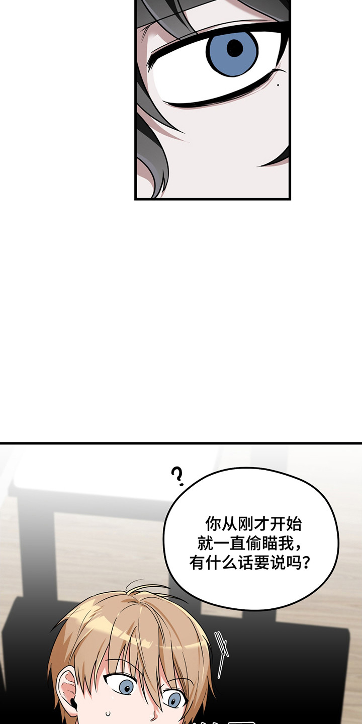 玩具化身漫画,第10话1图