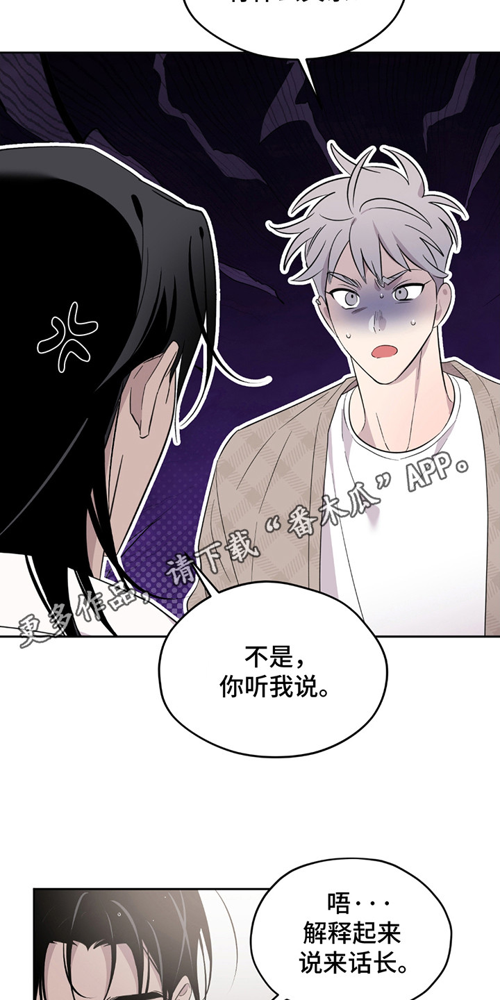 小卡风波漫画,第8话1图