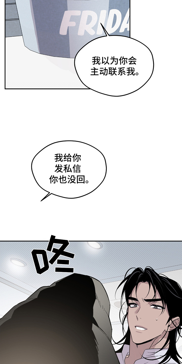 小卡风波漫画,第5话1图