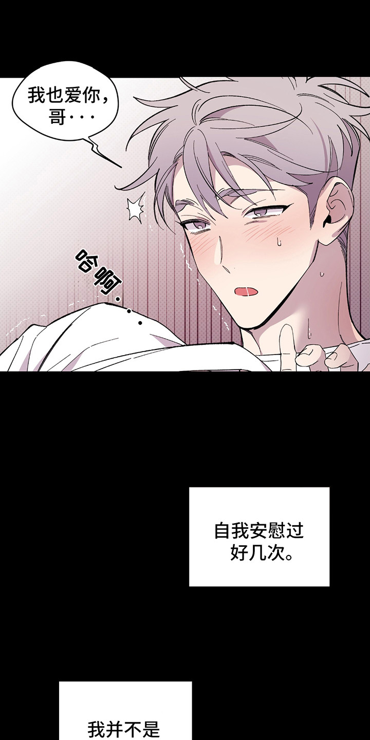 小卡风波漫画,第1话2图