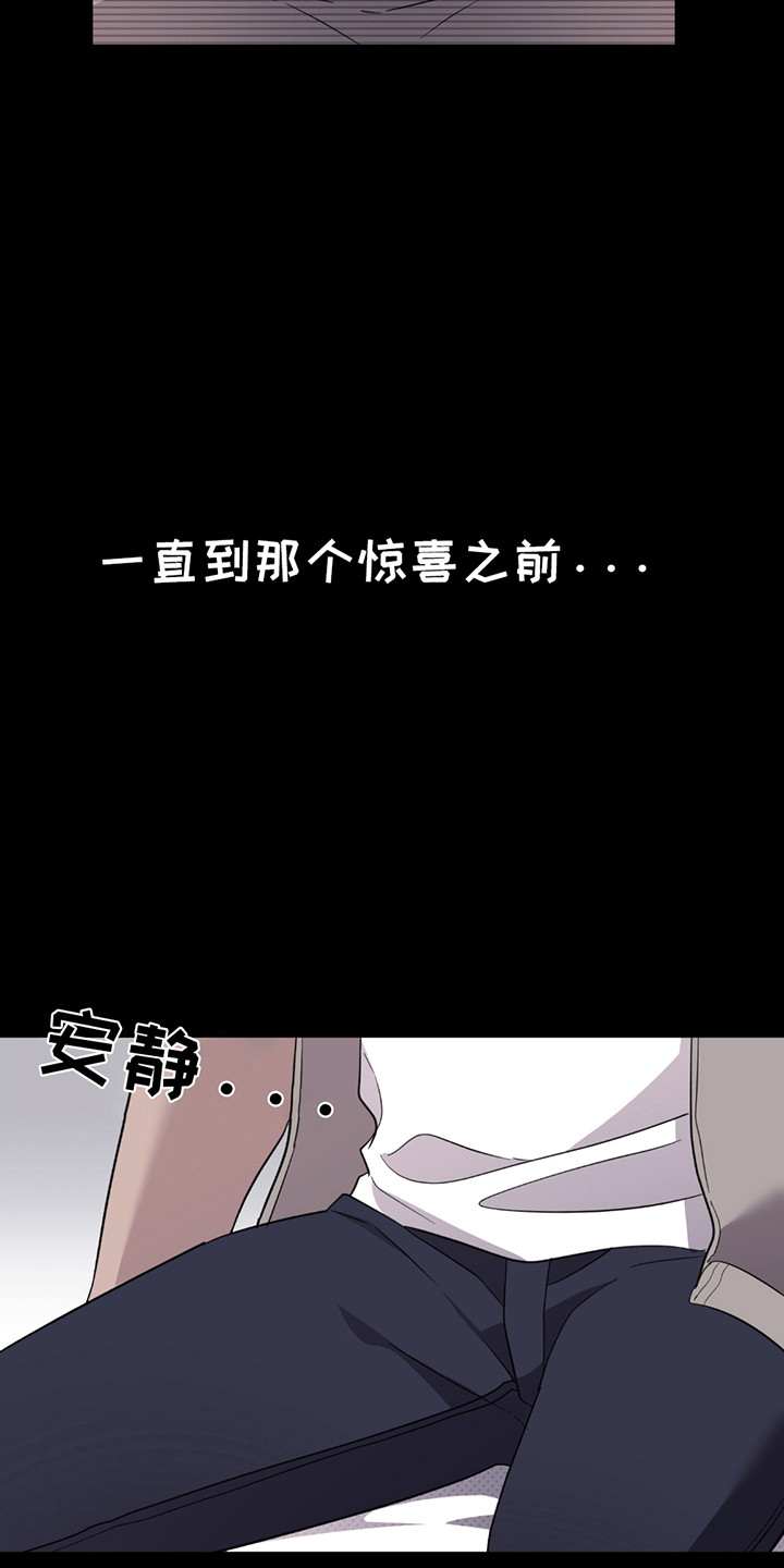 小卡风波漫画,第8话5图