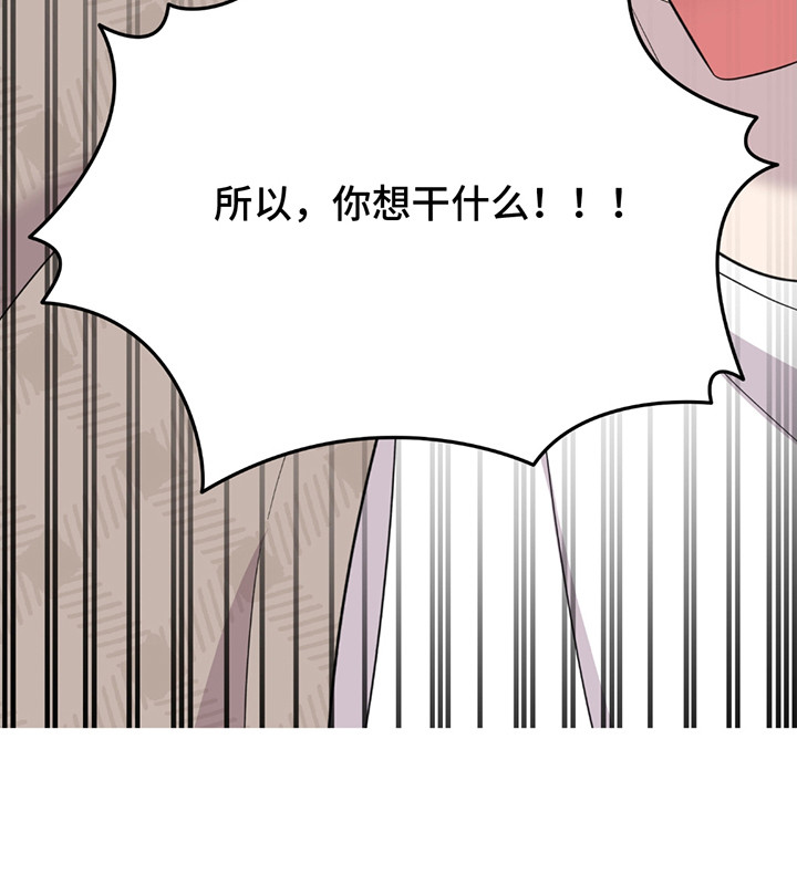 小卡风波漫画,第8话2图