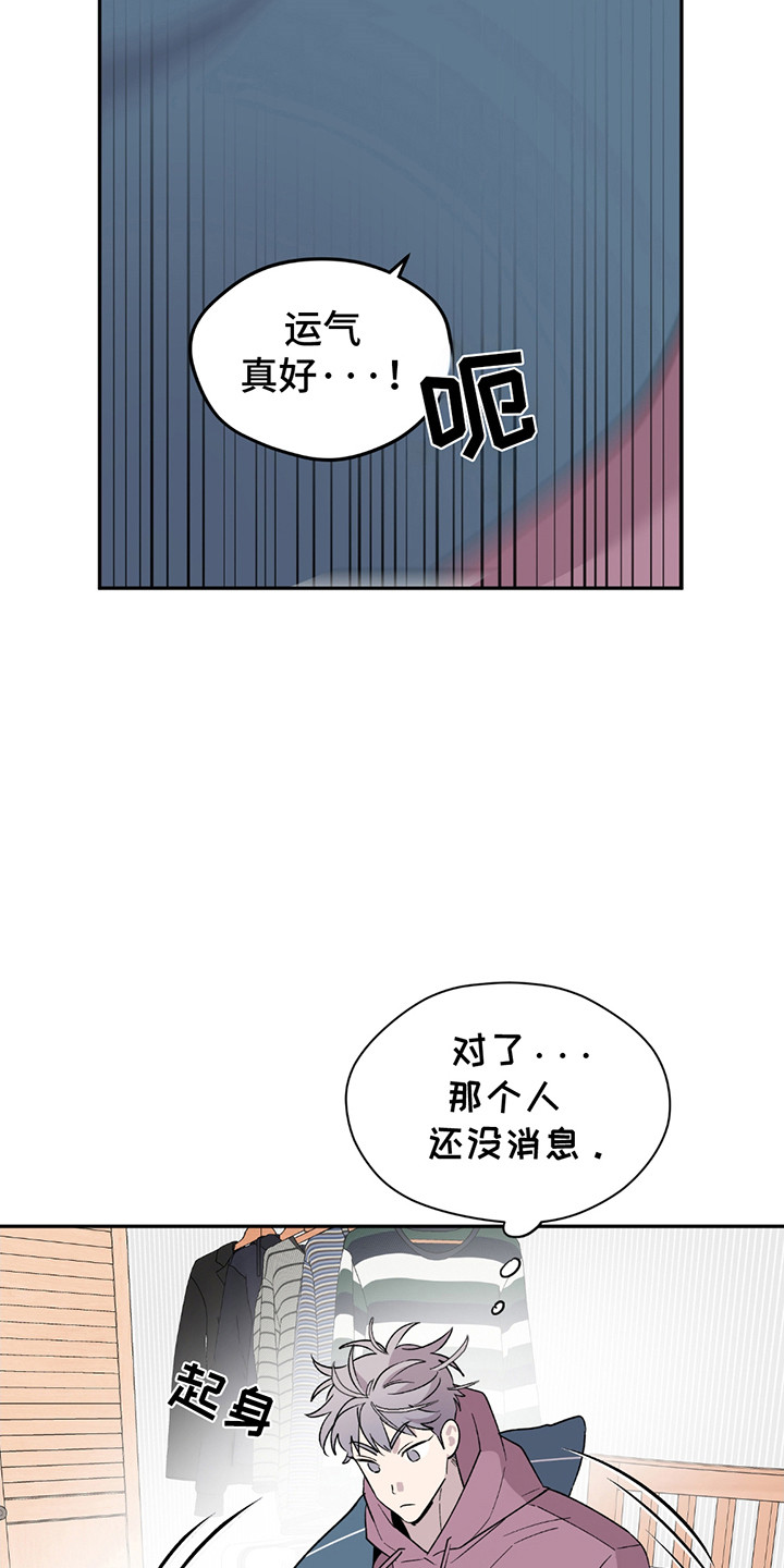 小卡风波漫画,第3话1图