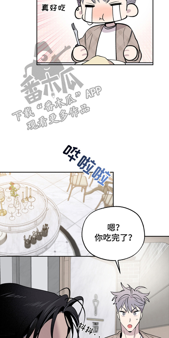 小卡风波漫画,第6话1图