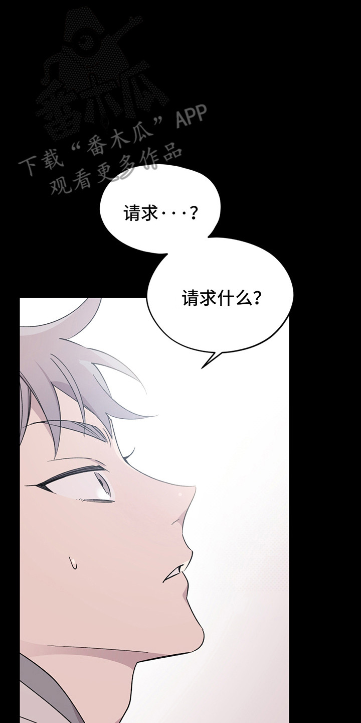 小卡风波漫画,第4话5图