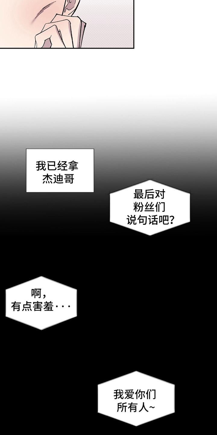 小卡风波漫画,第1话1图