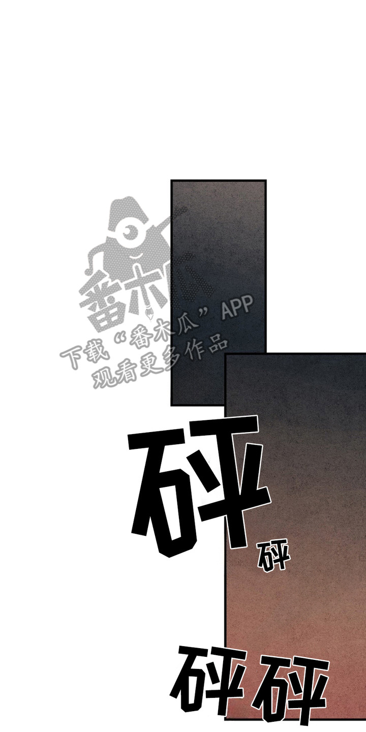 救世姻缘漫画,第10话4图