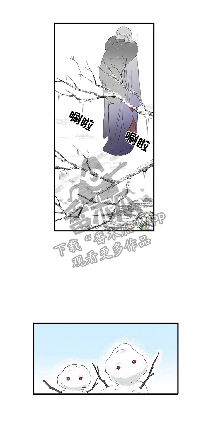 狐狸的春天漫画,第10话1图