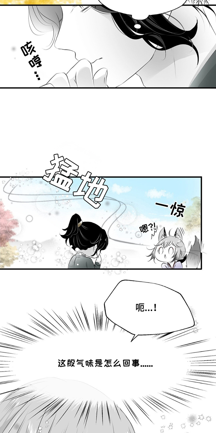 狐狸的春天漫画,第7话5图