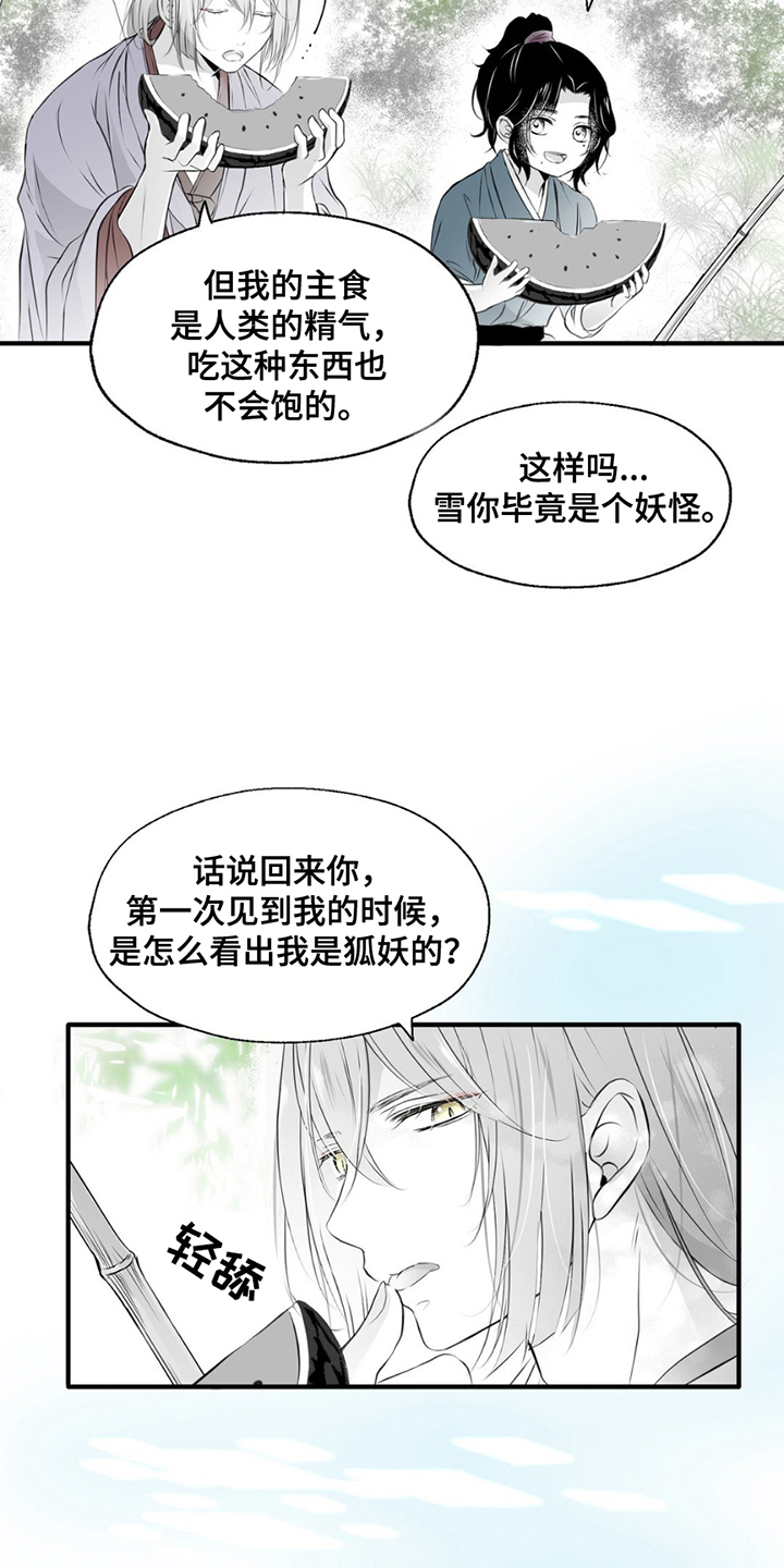 狐狸的春天漫画,第6话3图