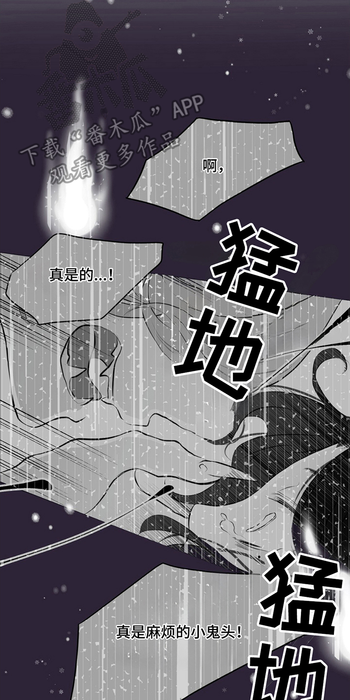 狐狸的春天漫画,第3话2图