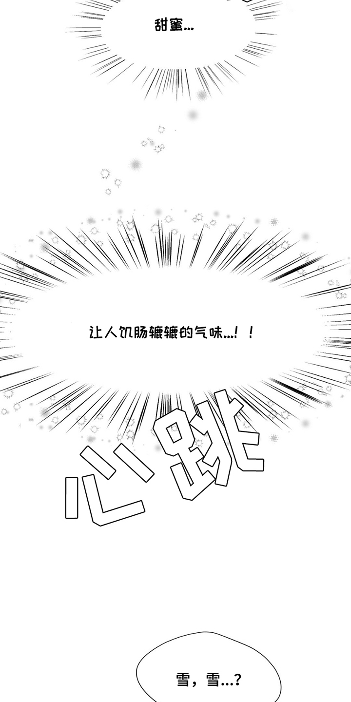 狐狸的春天漫画,第7话2图