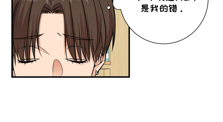 爱情专题讲座漫画,第4话1图