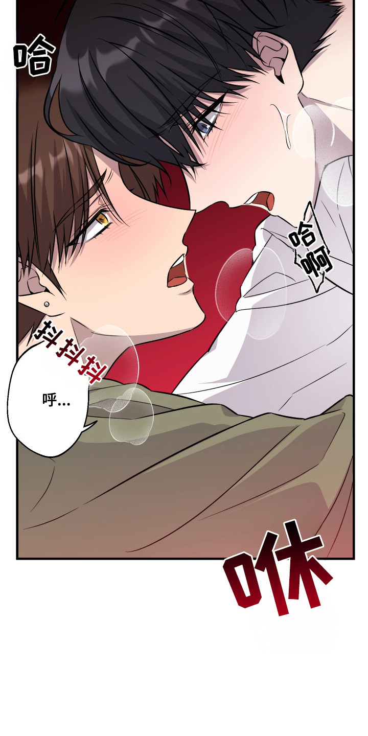 爱情专题讲座漫画,第8话5图