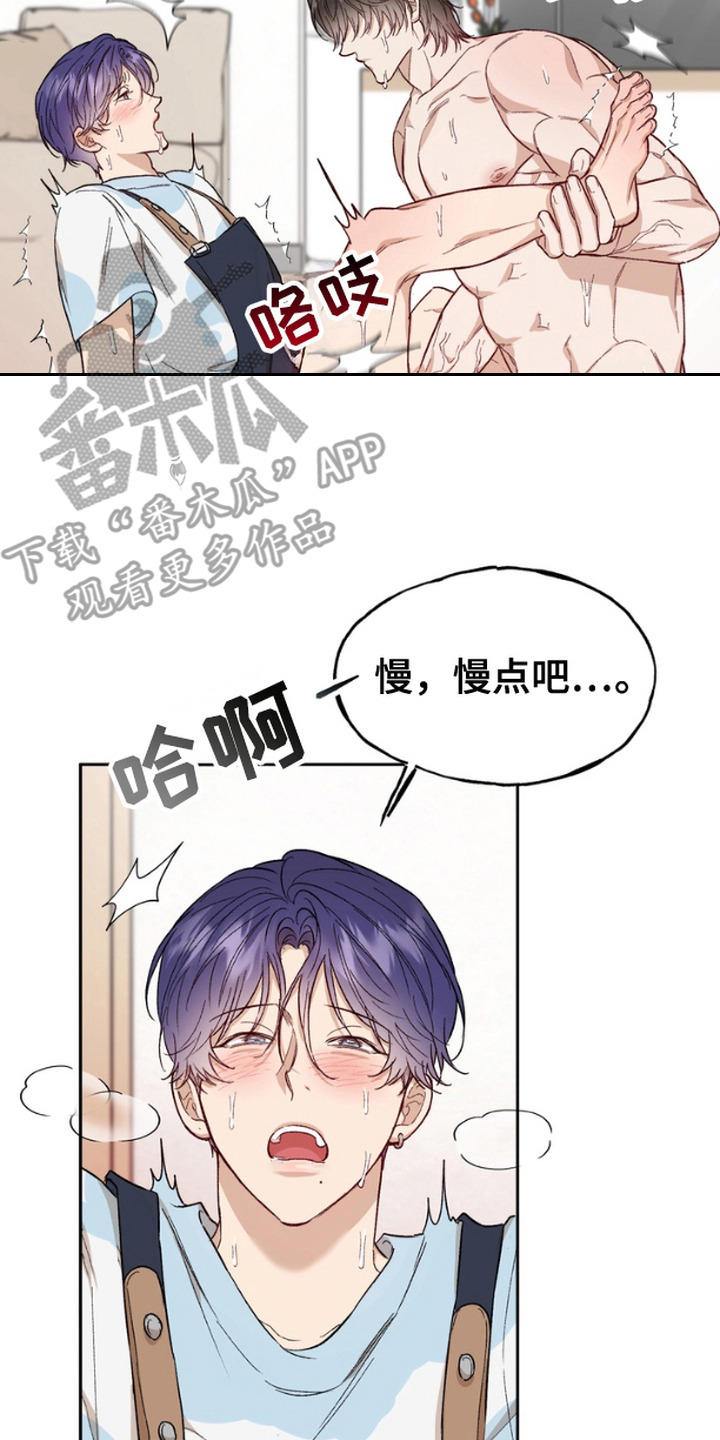 雕刻爱你形状漫画,第10话2图