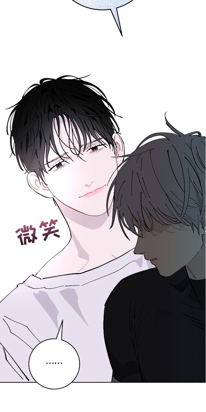 被偏爱的瑕疵漫画,第9话5图