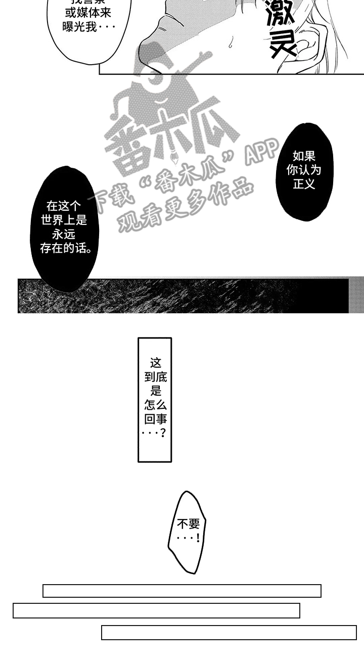 第3话0