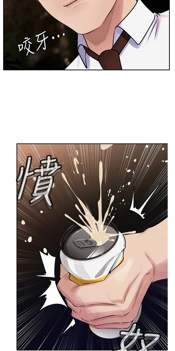 重来的婚姻漫画,第9话2图