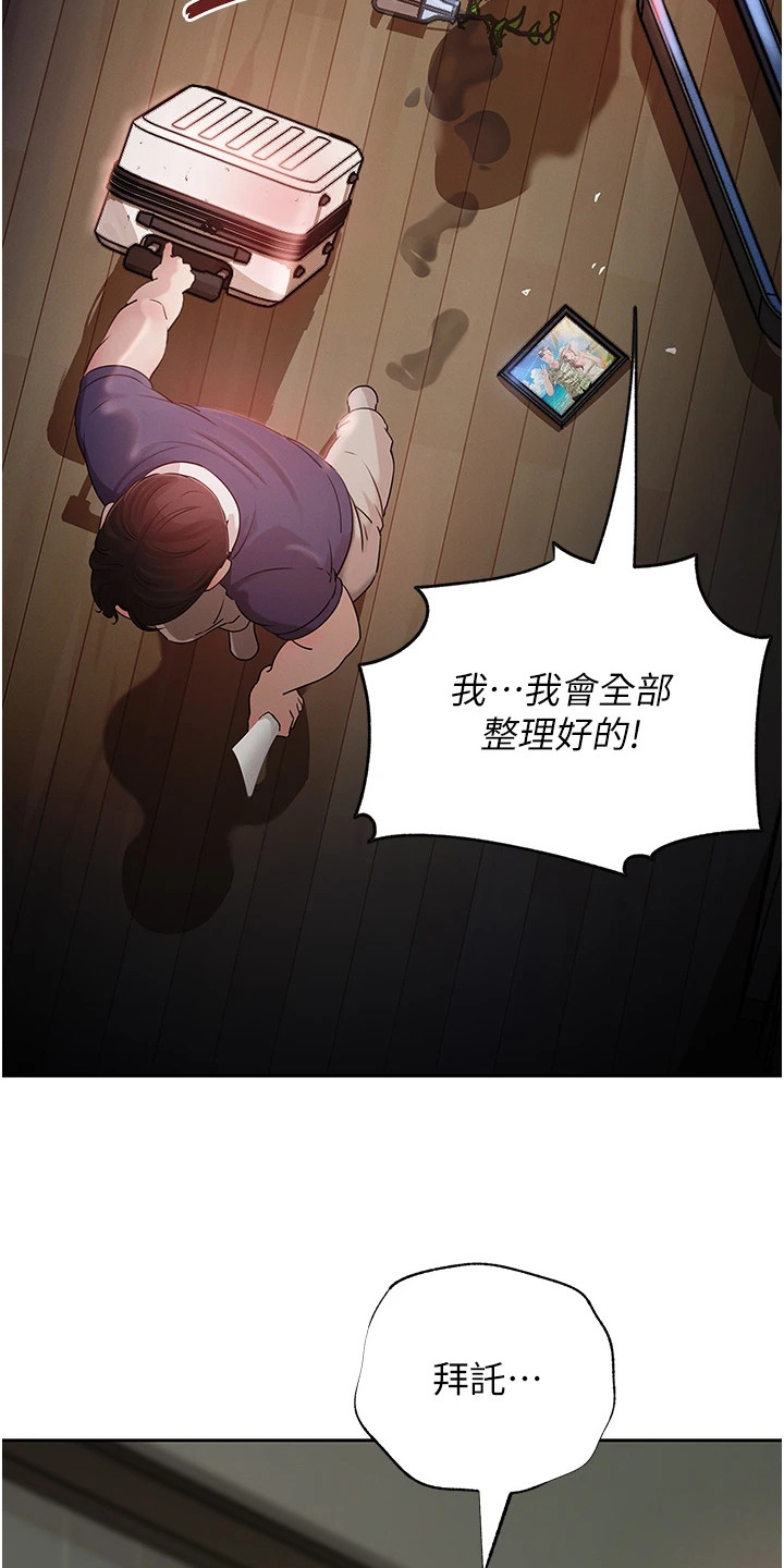 重来的婚姻漫画,第1话4图