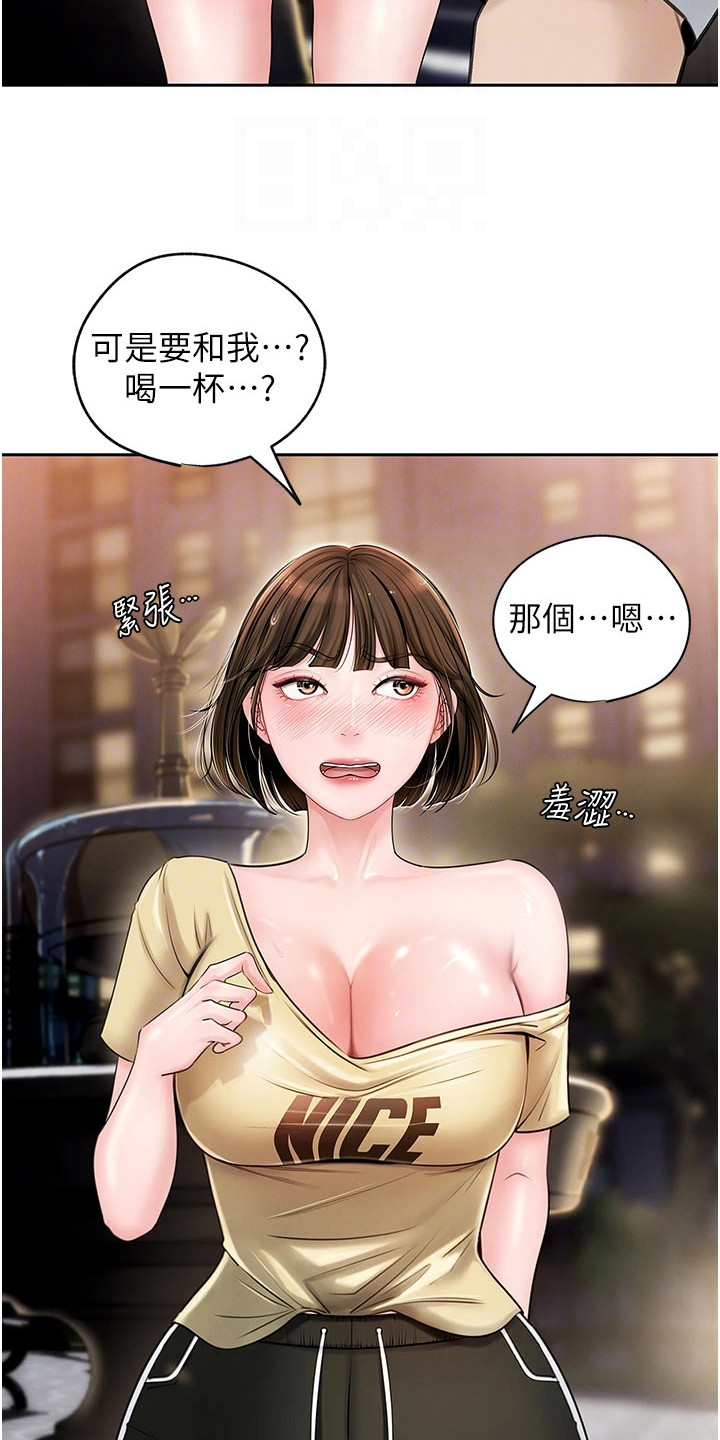 重来的婚姻漫画,第10话2图