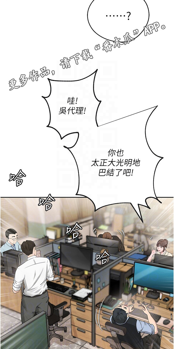 重来的婚姻漫画,第4话1图