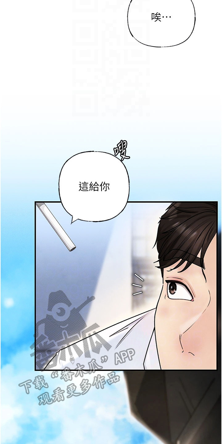 重来的婚姻漫画,第5话5图