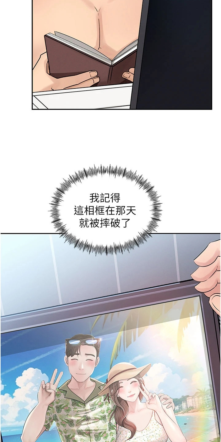 重来的婚姻漫画,第3话4图