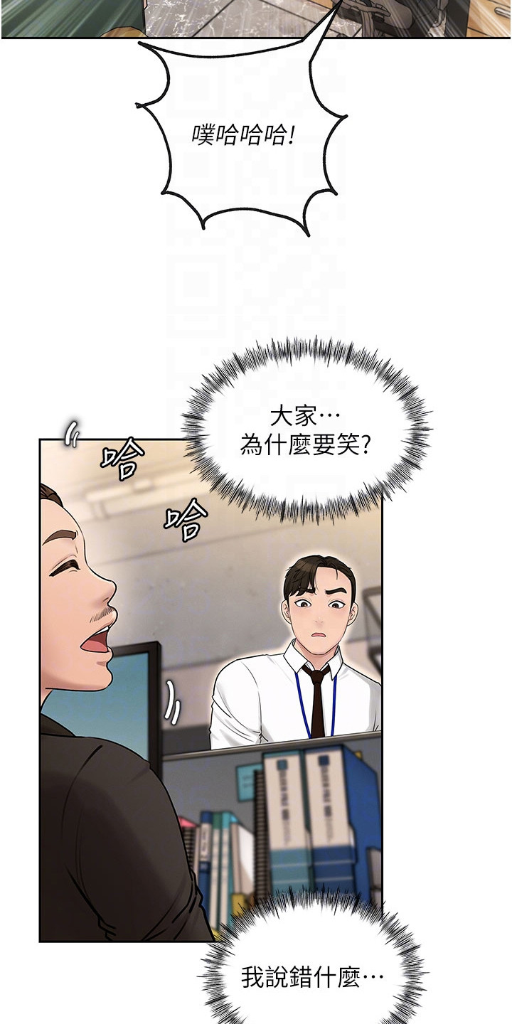 重来的婚姻漫画,第4话2图