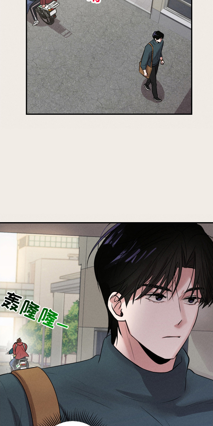 阶梯结缘漫画,第5话2图