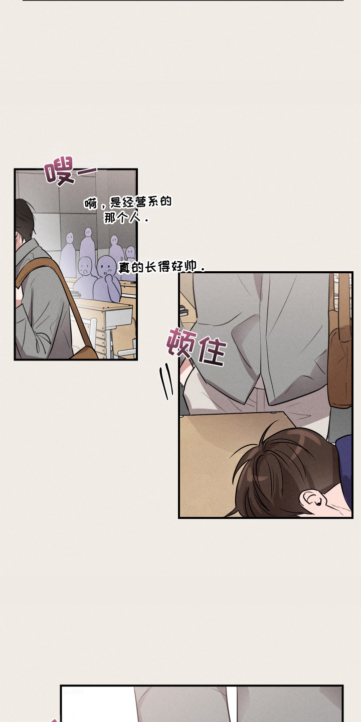 阶梯结缘漫画,第7话4图