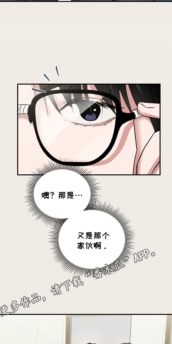 阶梯结缘漫画,第5话1图