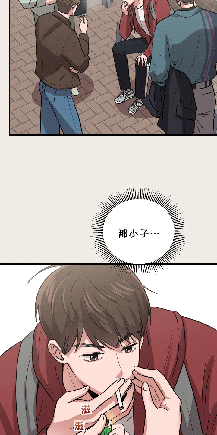 阶梯结缘漫画,第4话2图