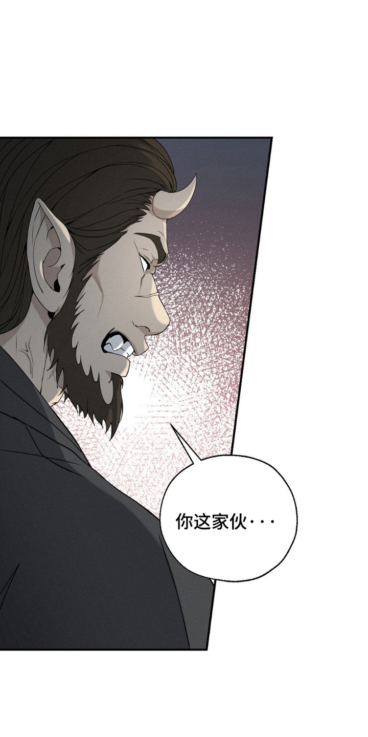 待宰羔羊漫画,第8话2图