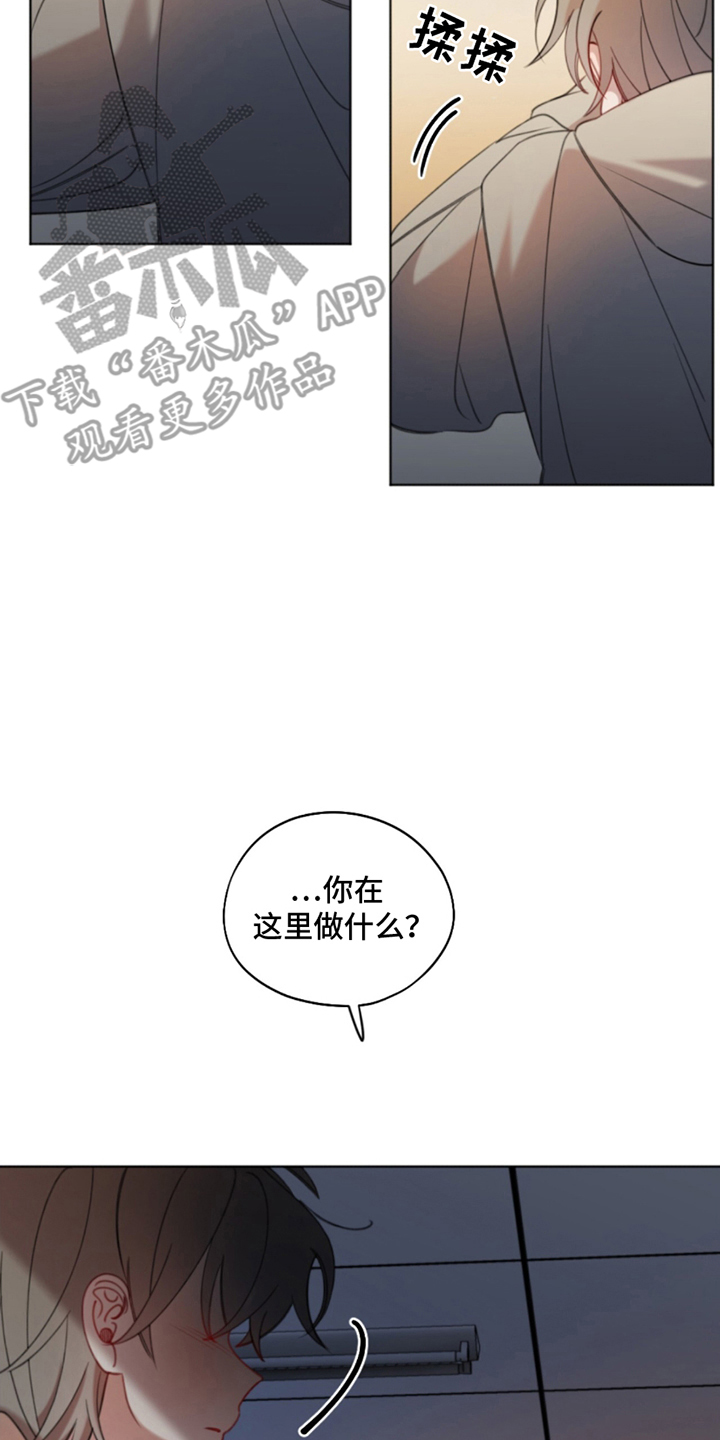 寻找中的救赎漫画,第1话2图