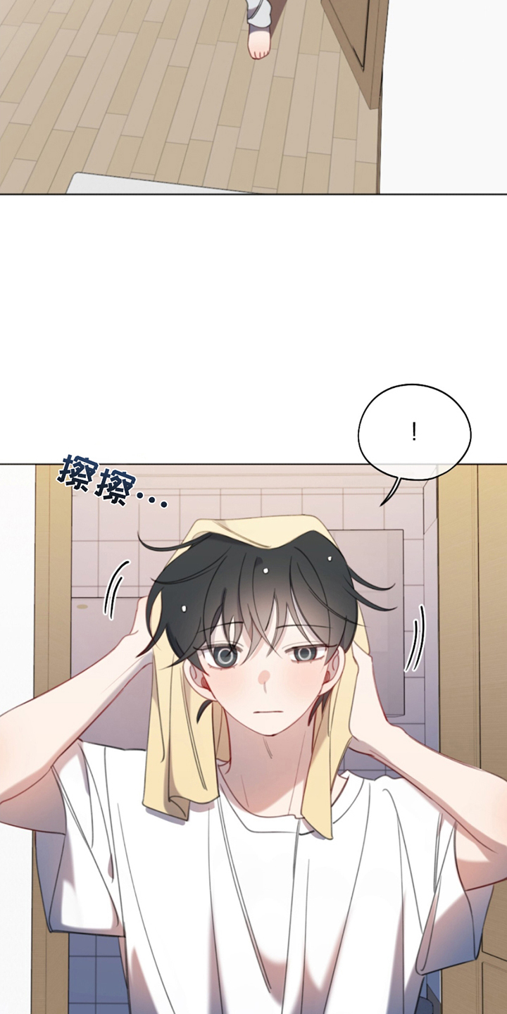 寻找中的救赎漫画,第8话1图