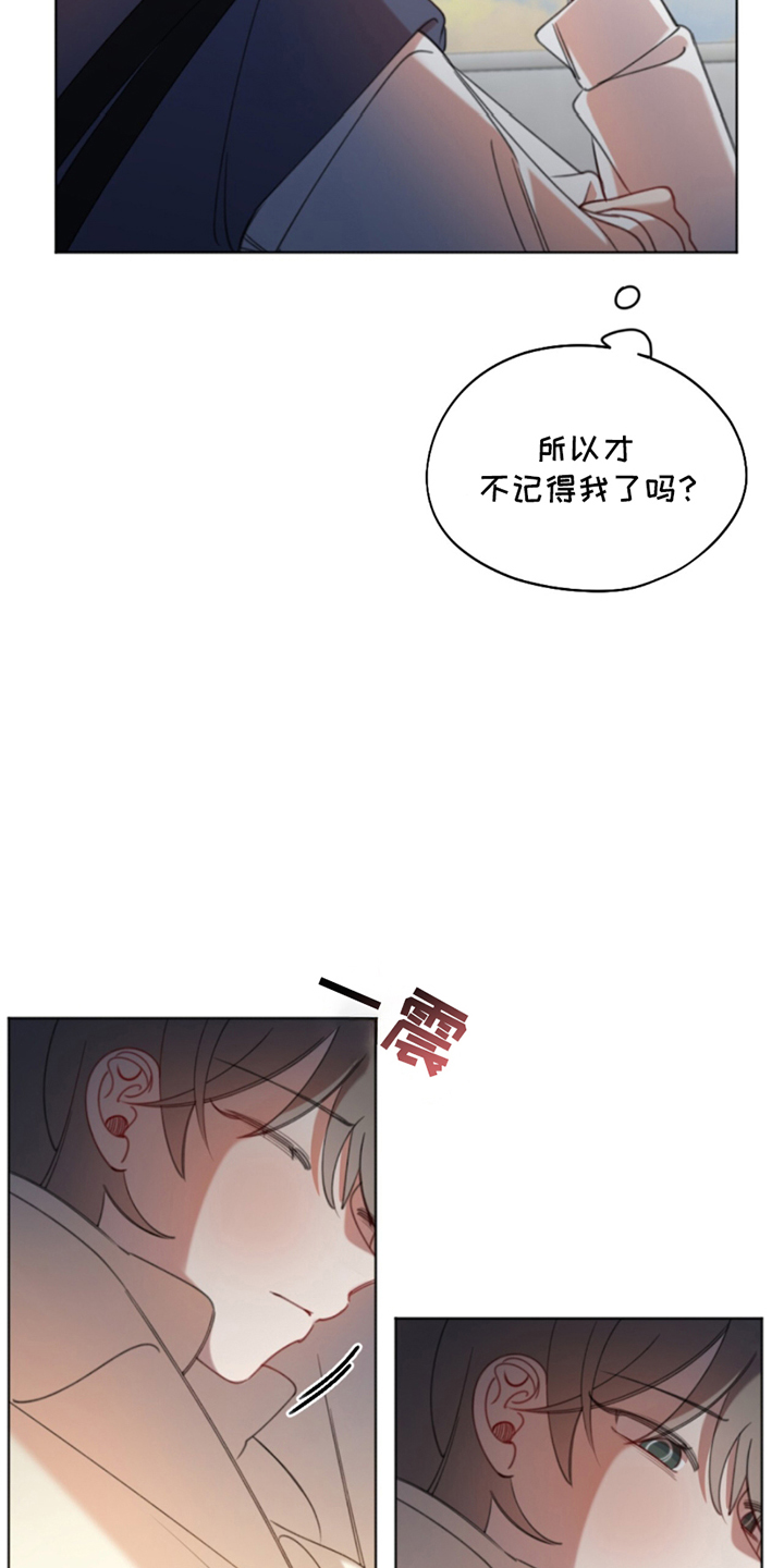 寻找中的救赎漫画,第2话4图