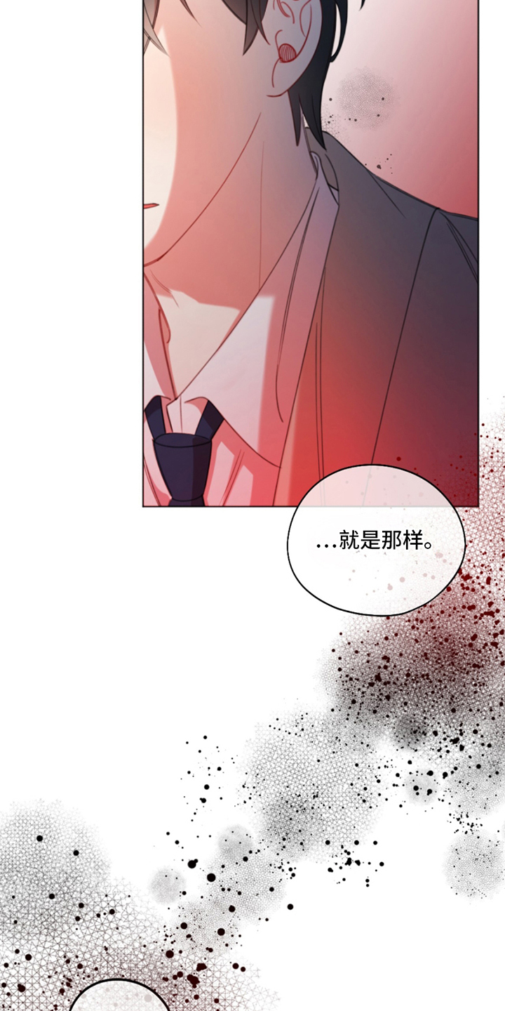 寻找中的救赎漫画,第4话1图