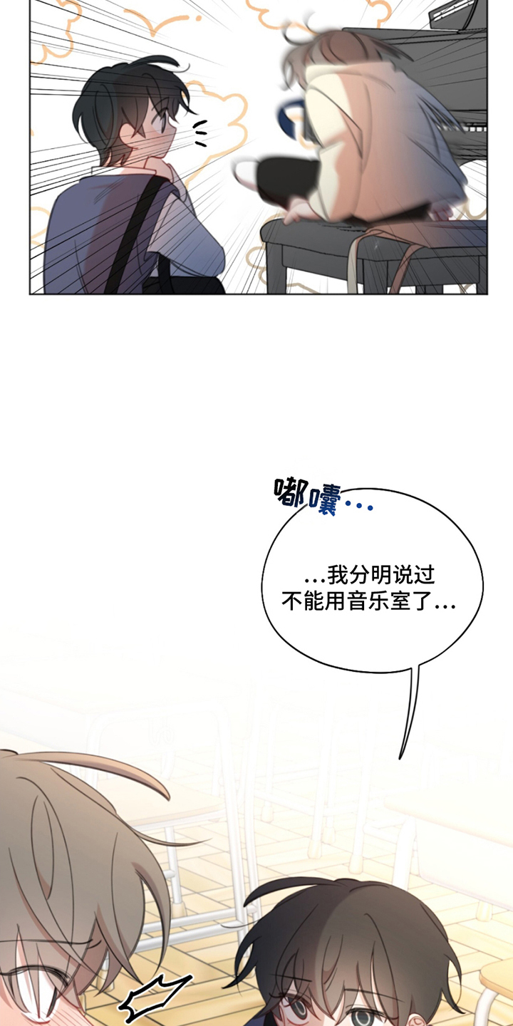 寻找中的救赎漫画,第2话2图