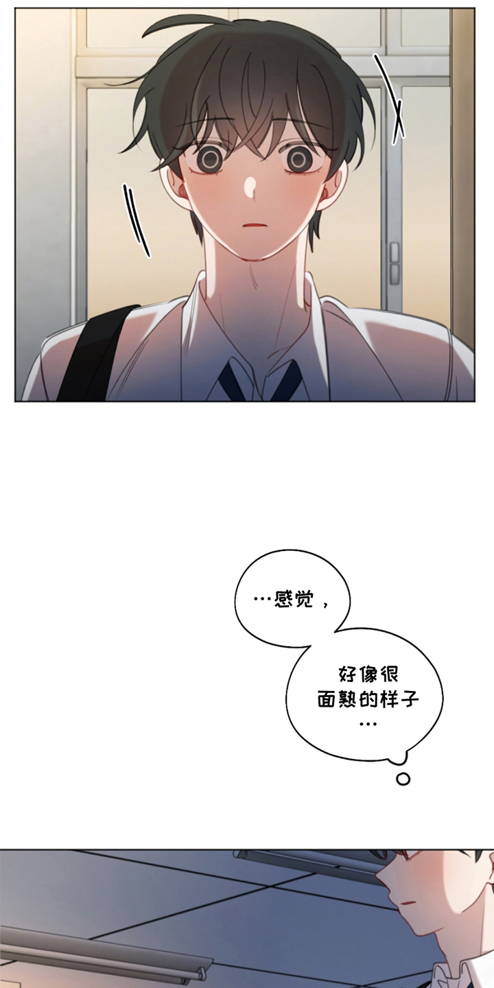 寻找中的救赎漫画,第1话4图