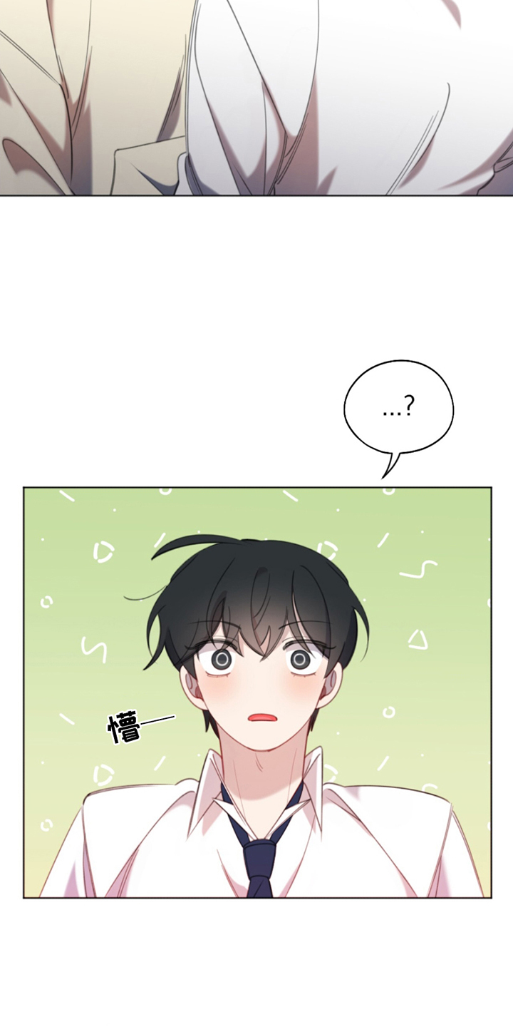 寻找中的救赎漫画,第3话4图